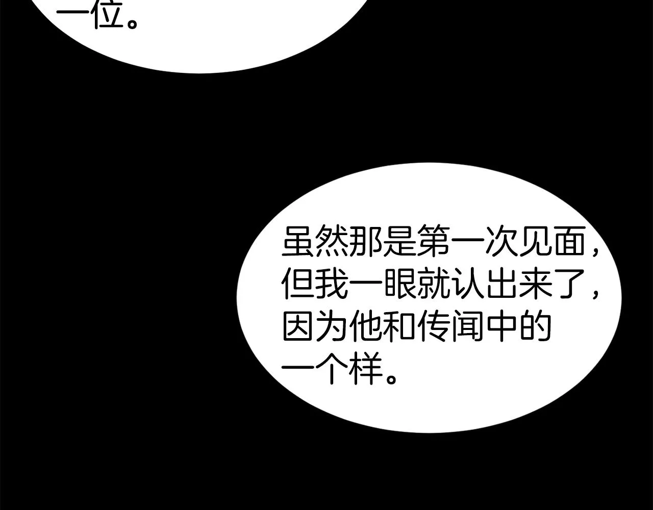 第118话 不曾改变的人84