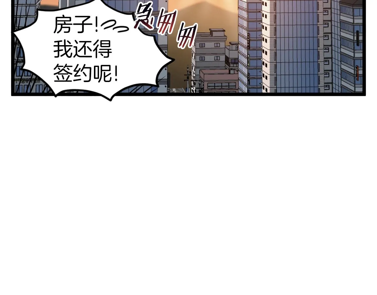 第72话 后背发凉116