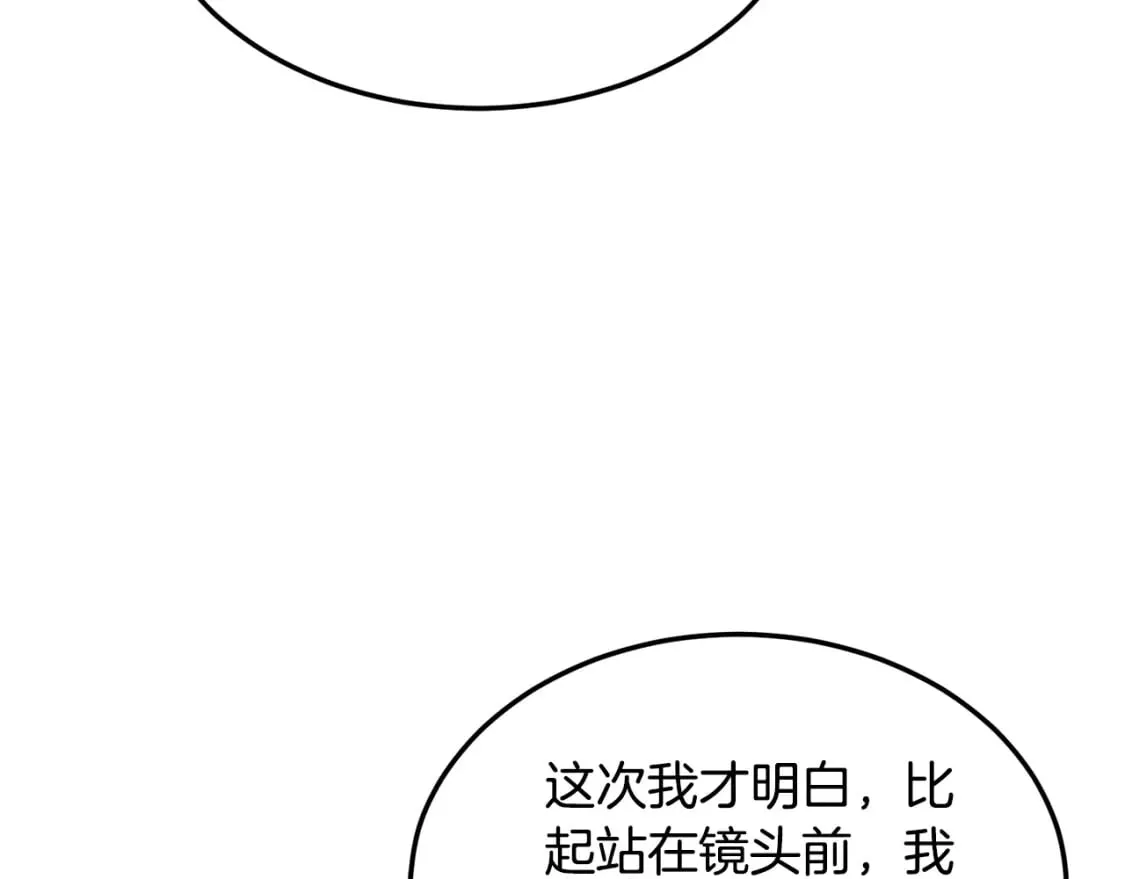 第139话 热搜时间52