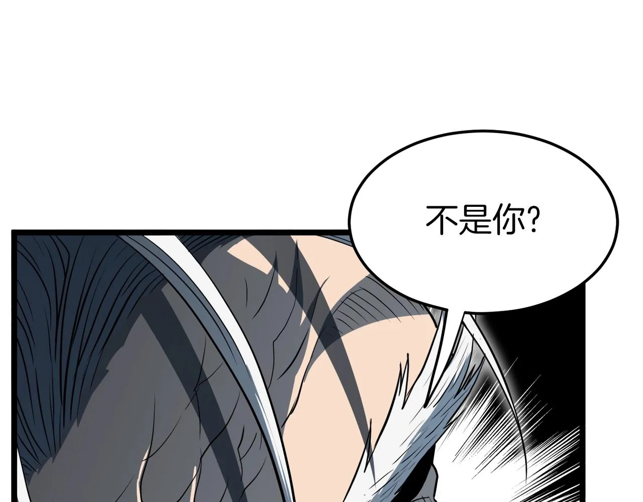 第114话 系统被发现了62