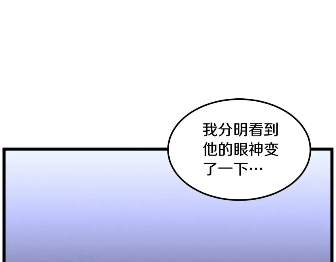 第164话 冤家路窄196