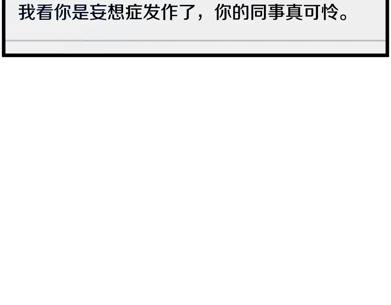 第195话 又见面了118