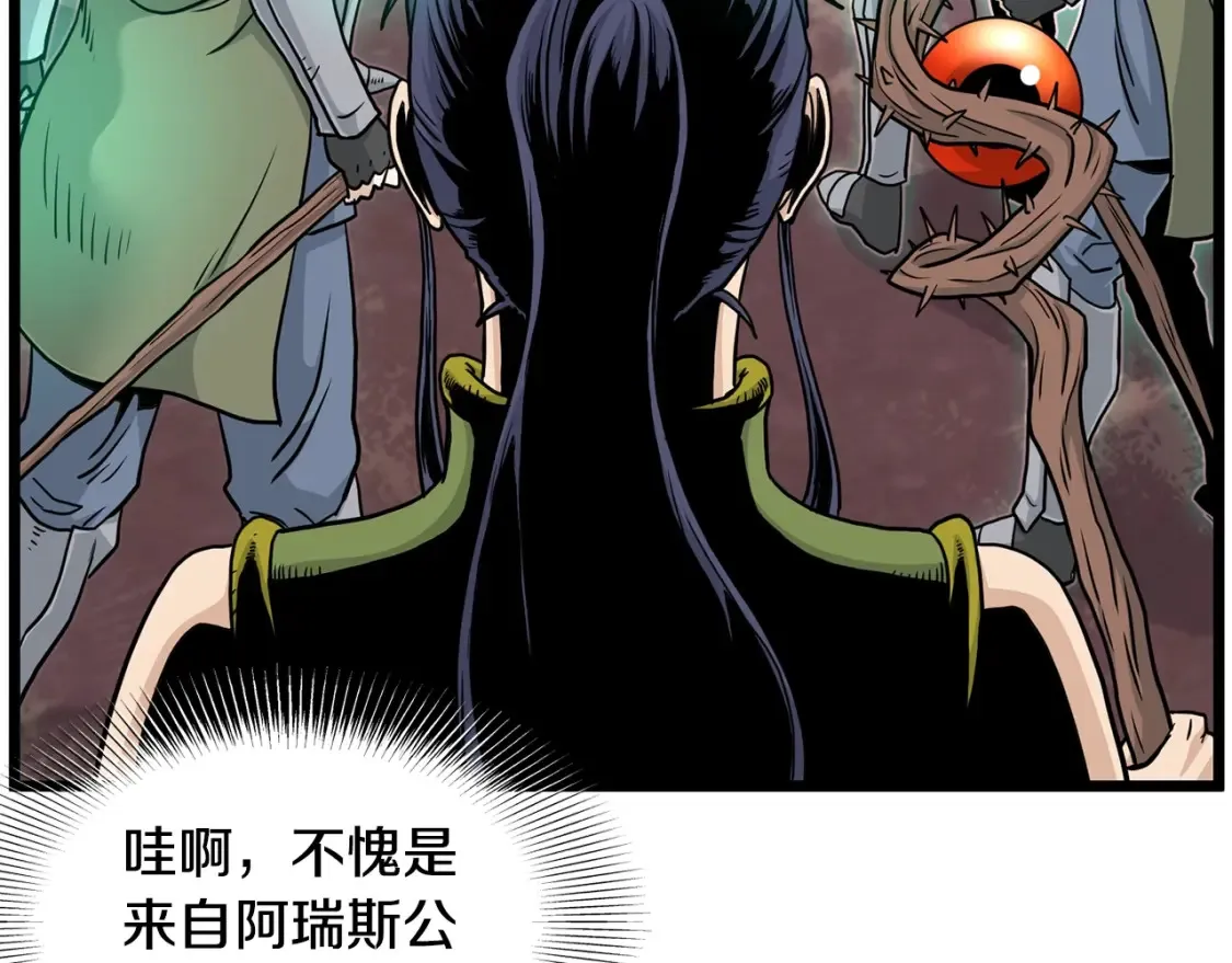 第190话 逆天实力67