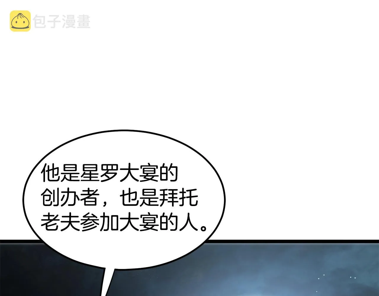 第135话 我只想变强132
