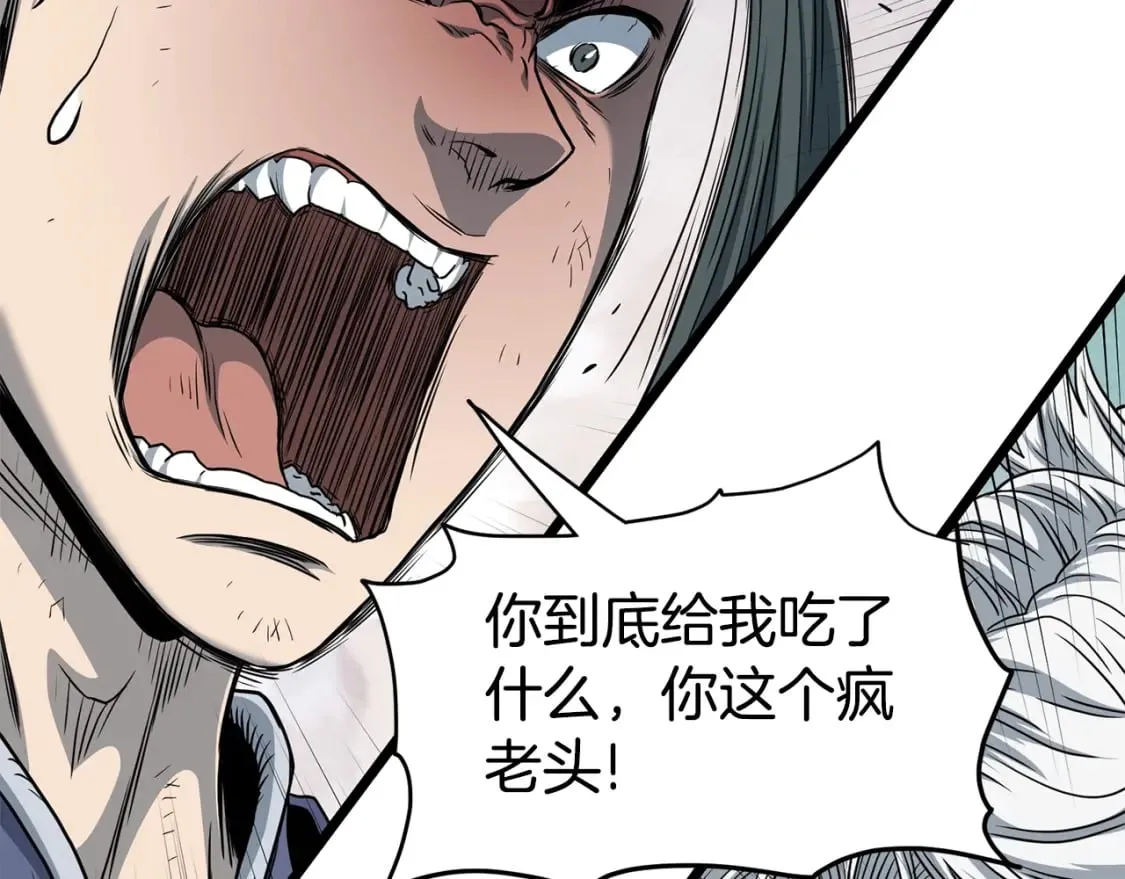 第153话 炼狱式修炼112