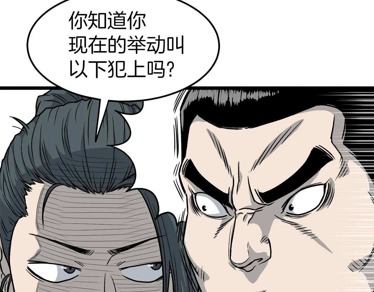 第21话 一起训练吧29