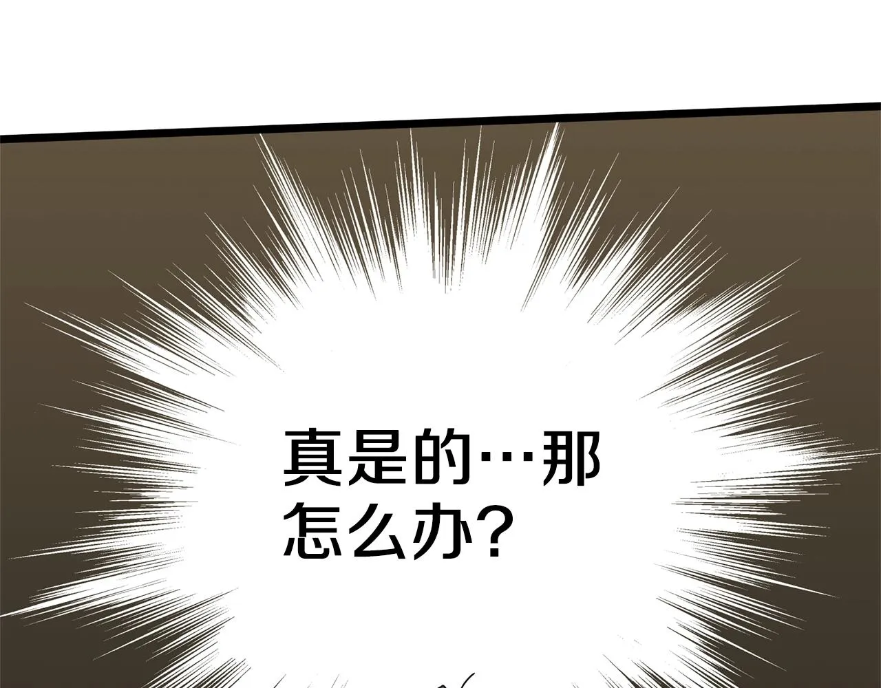 第89话 分别84