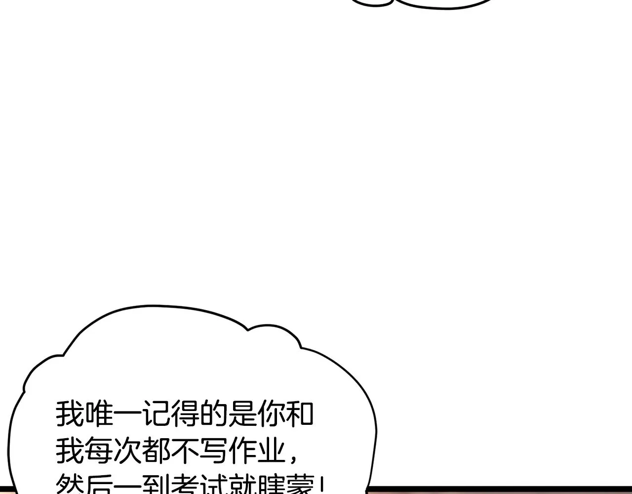 第191话-1 再见老同学177