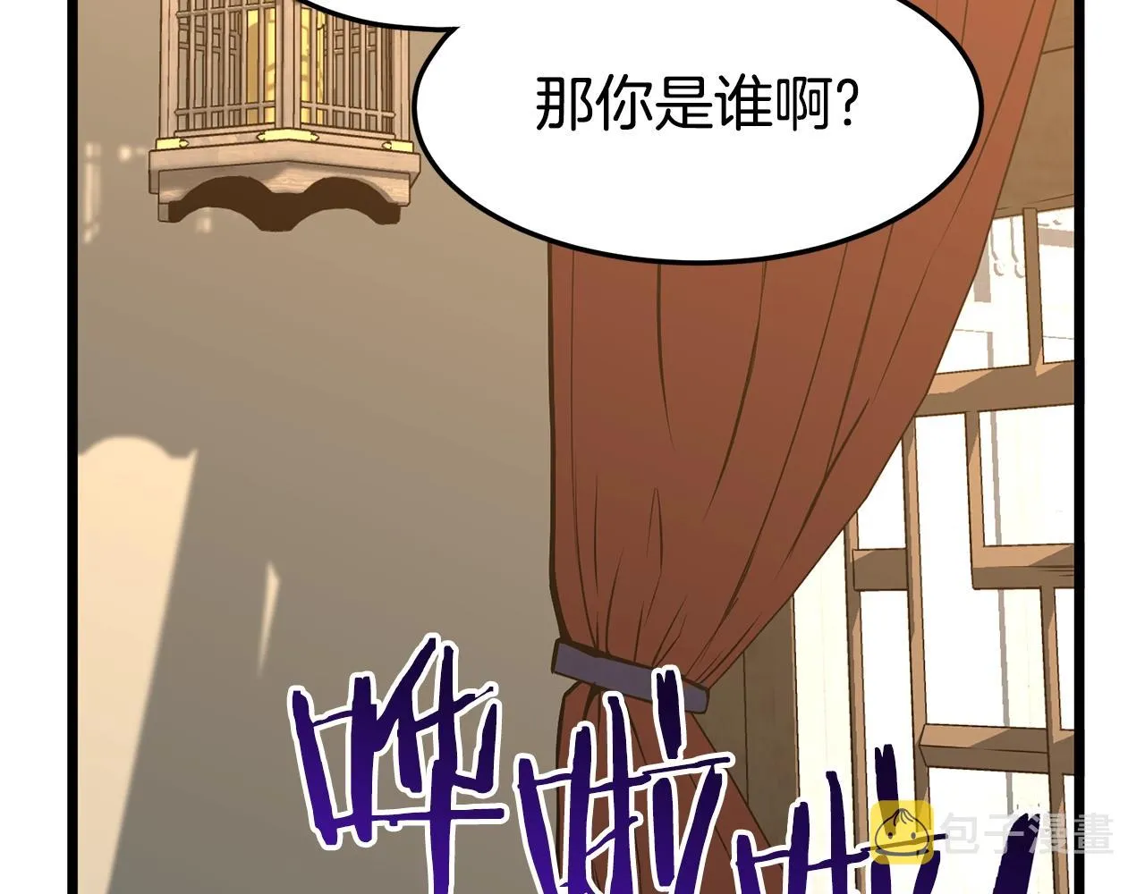 第66话 横山的邀请165