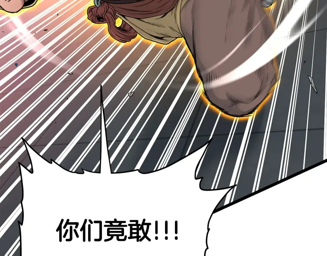 第181话 魔功之威93