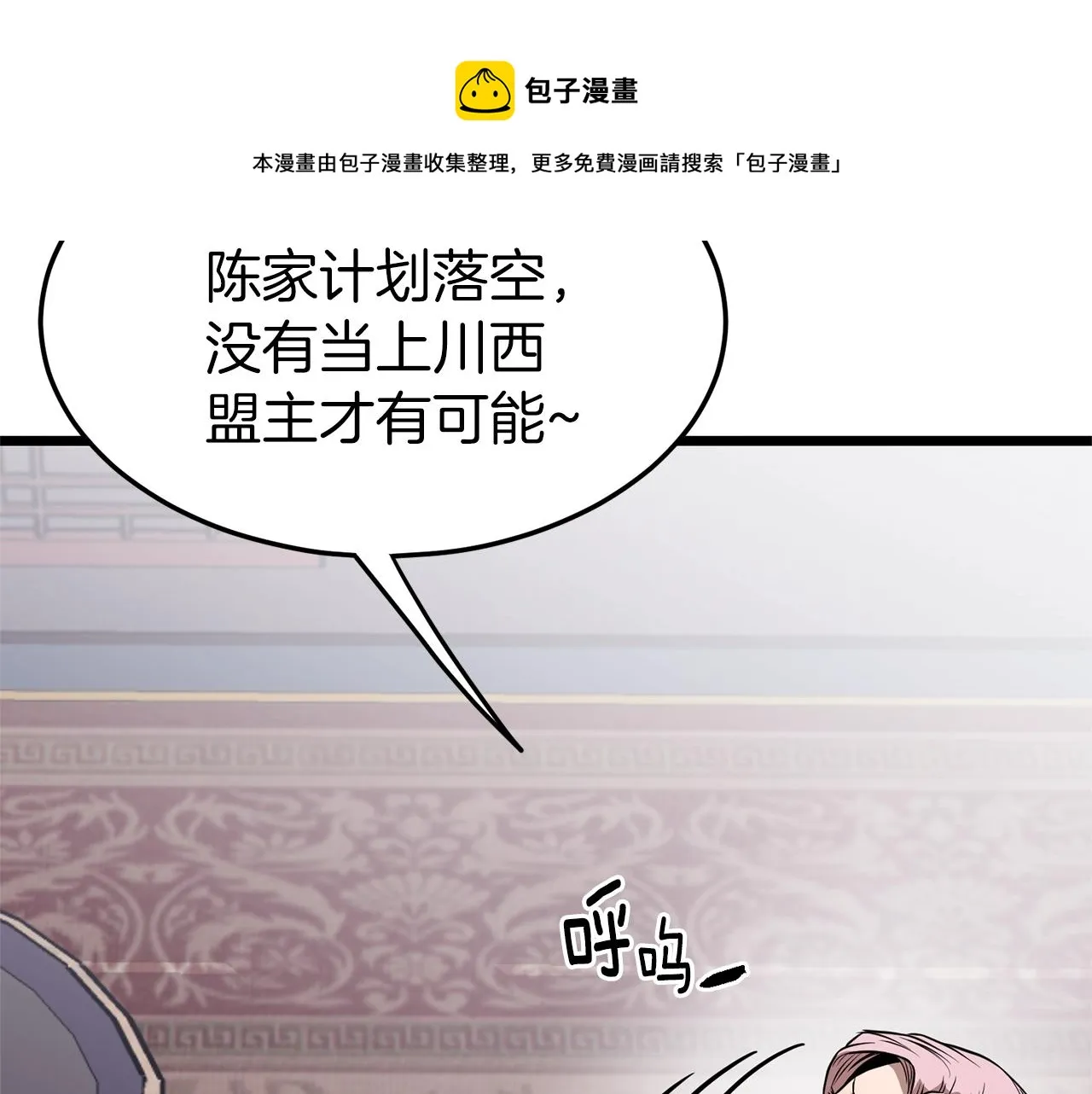 第77话 和月华一起168