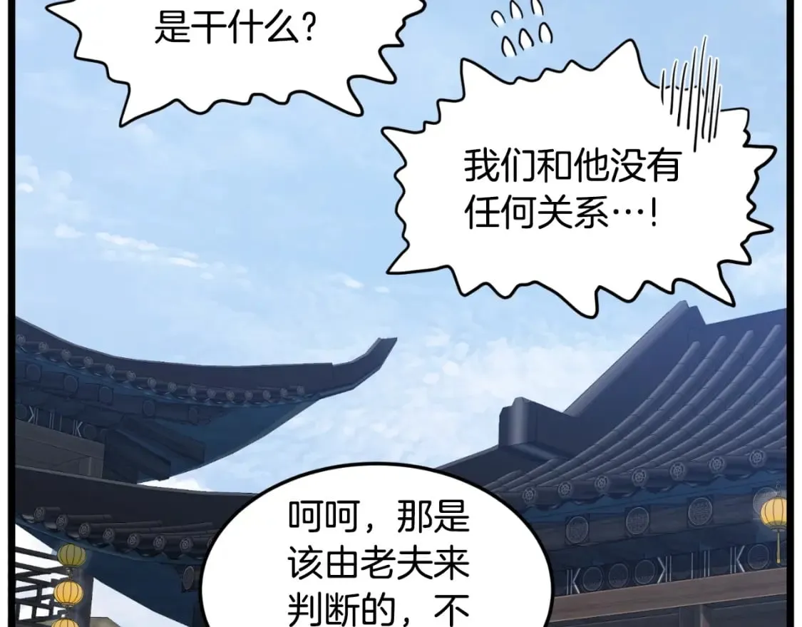 第158话 路边乞丐197