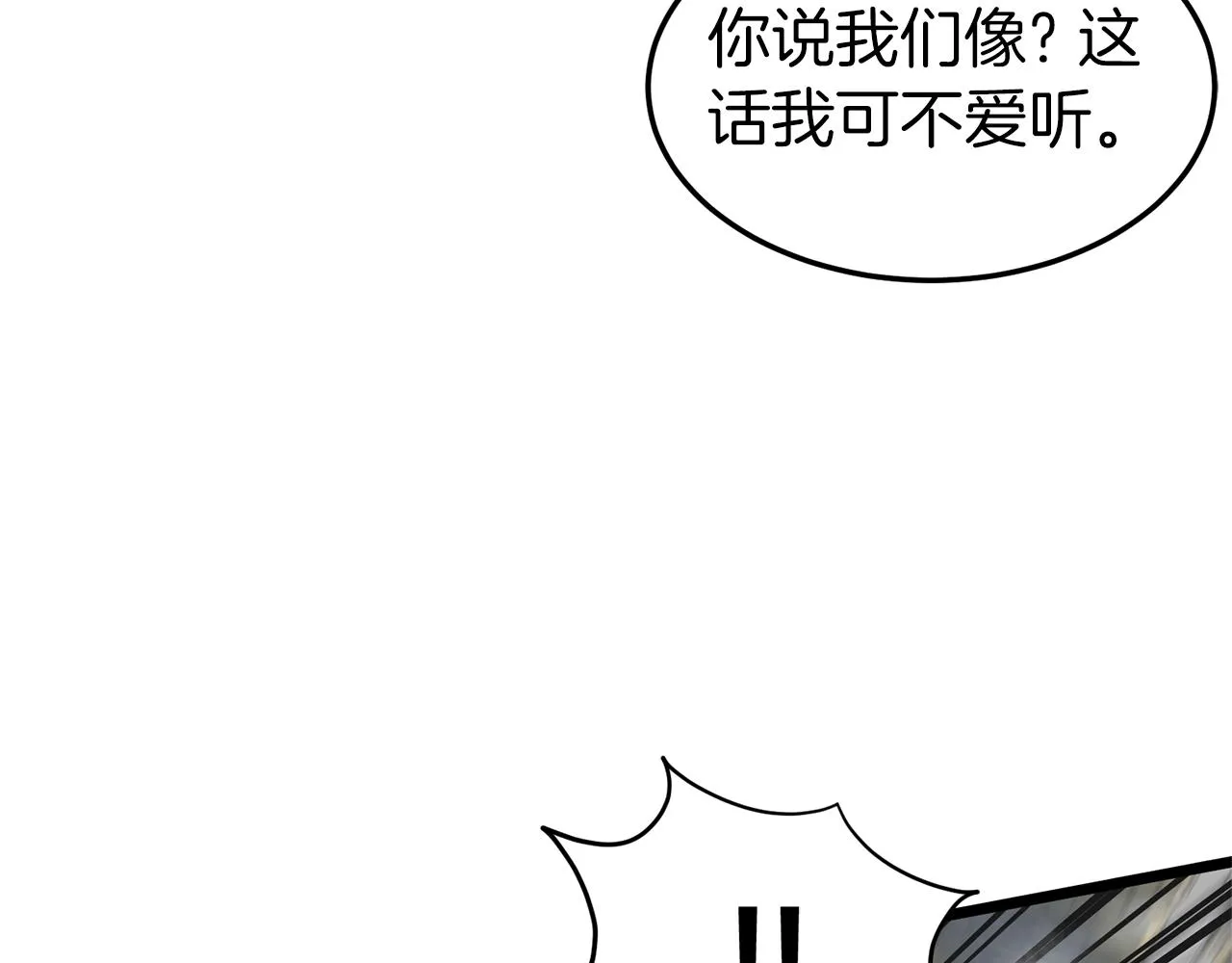 第84话 垃圾武林人122