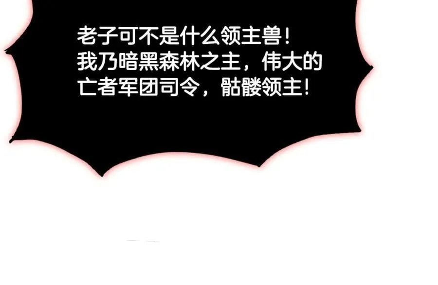 第203话 奇葩的安保企业39