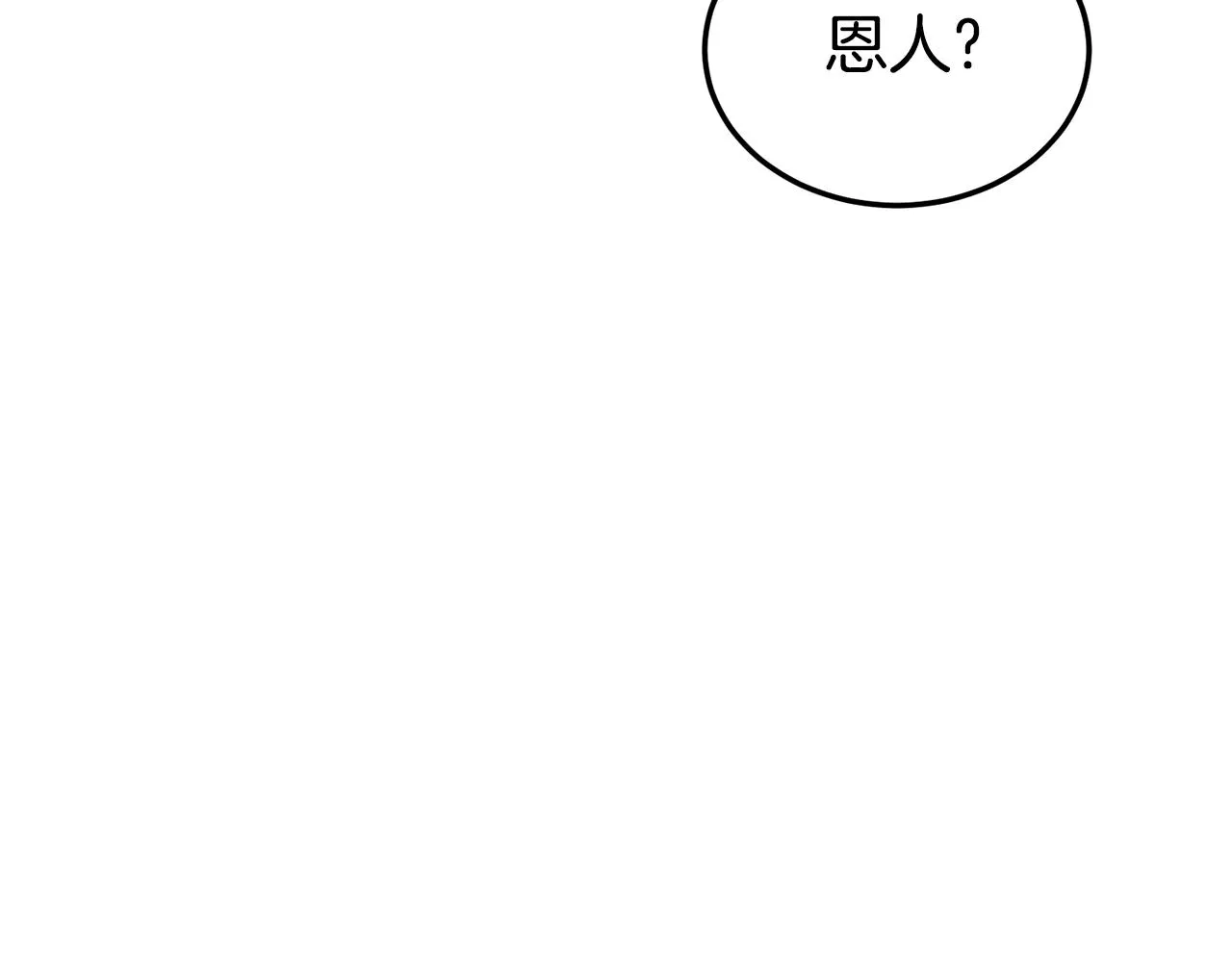 第103话 爬山修炼2