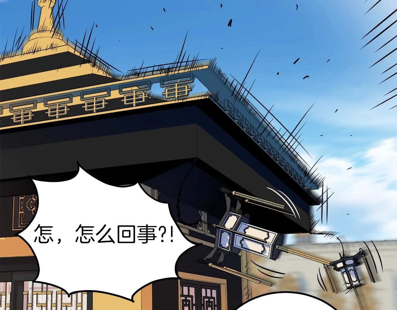 第99话 自我感动244