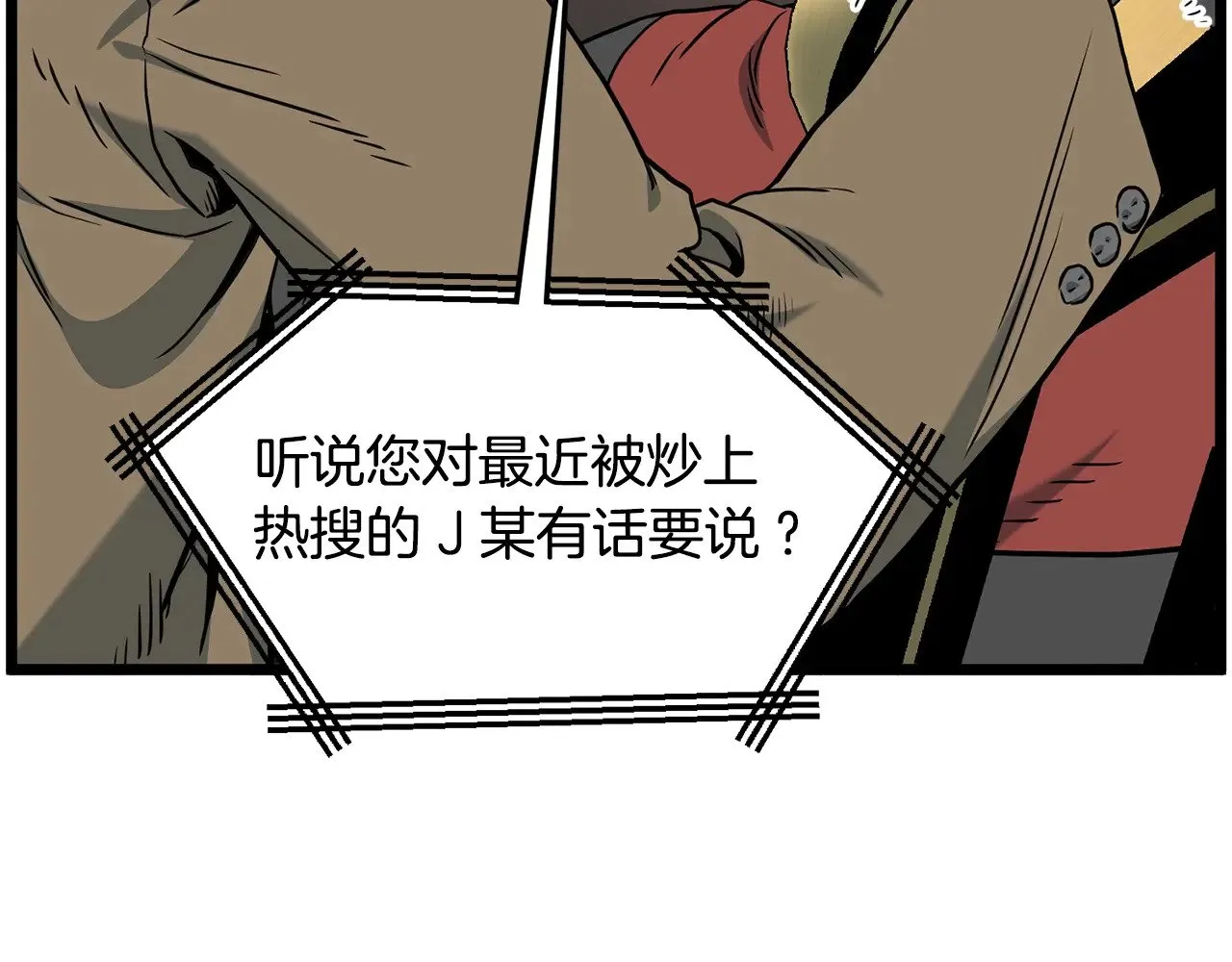 第191话-3 准备反击175