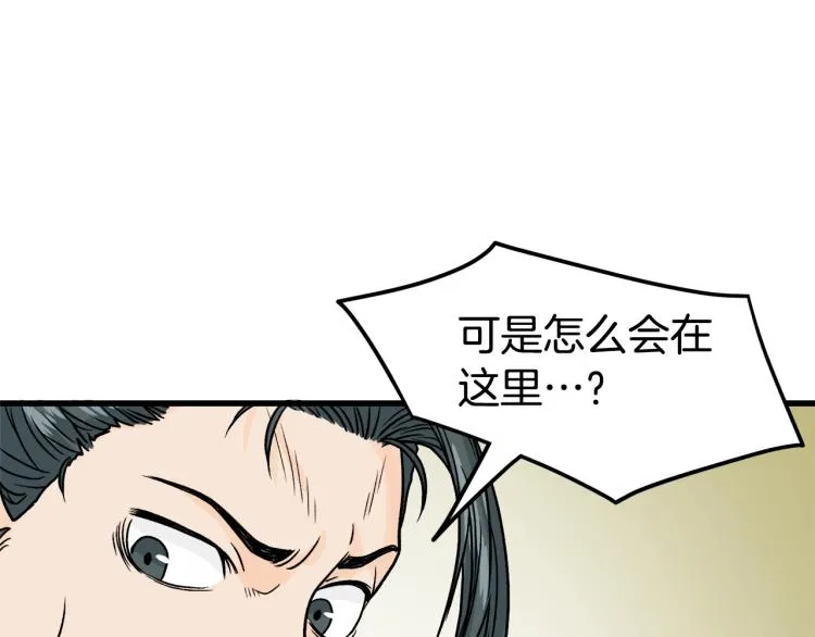 第3话教程任务78
