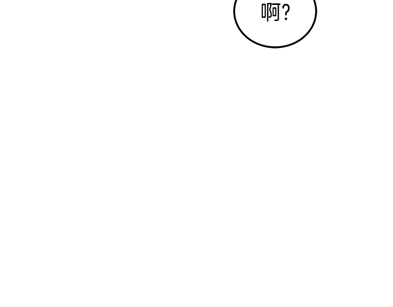 第196话 我能叫你爸爸吗70