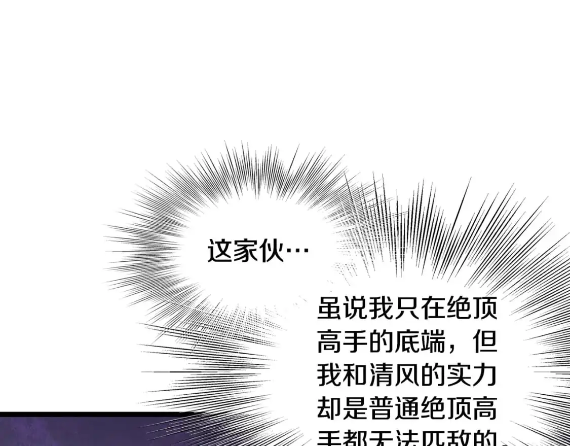 第183话 绝处逢生197
