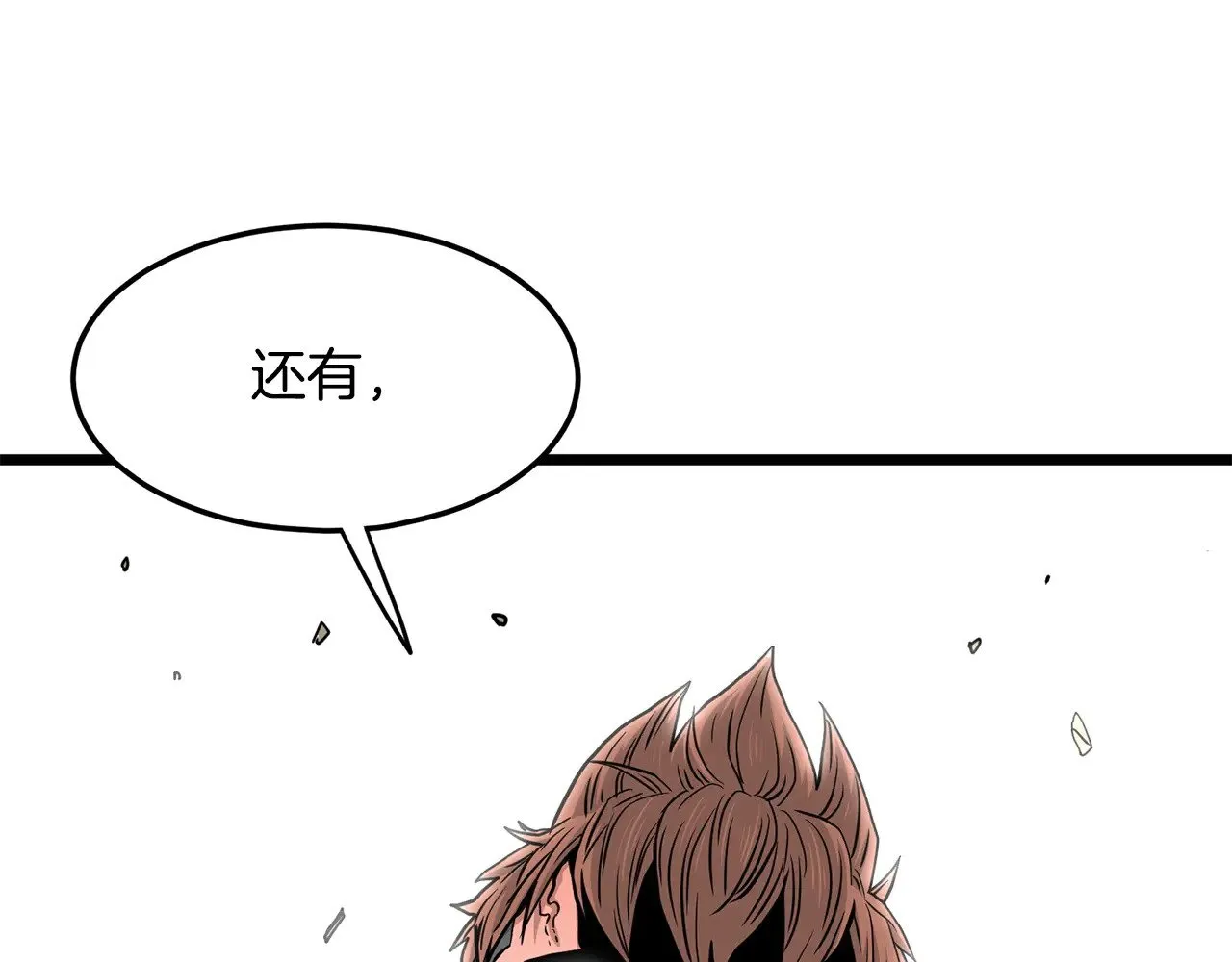 第191话-5 事情败露161