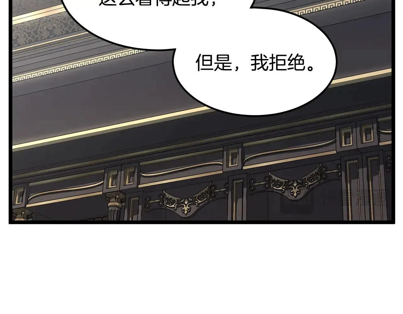 第191话-2 大叔出事了106