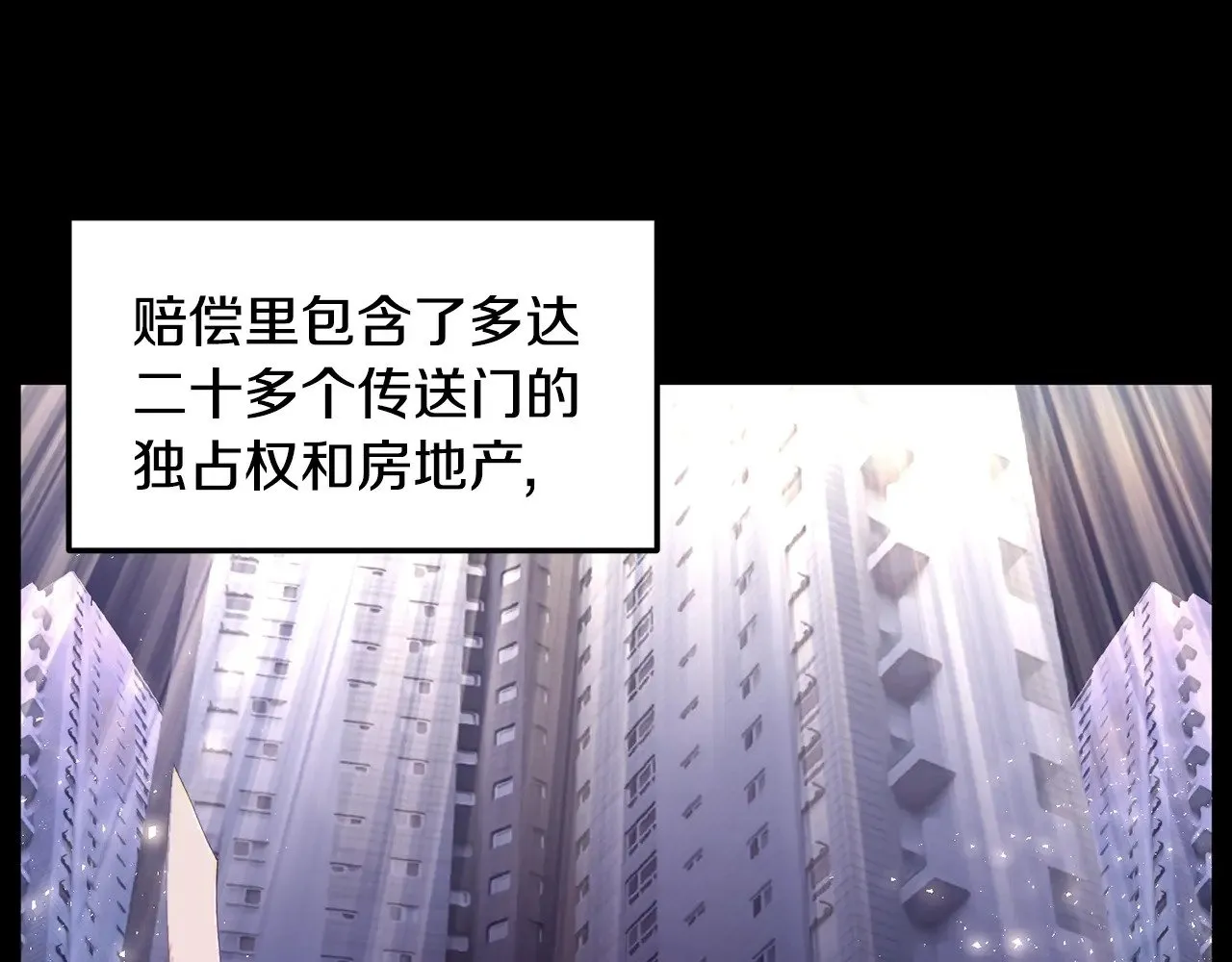 第199话 异变突起80