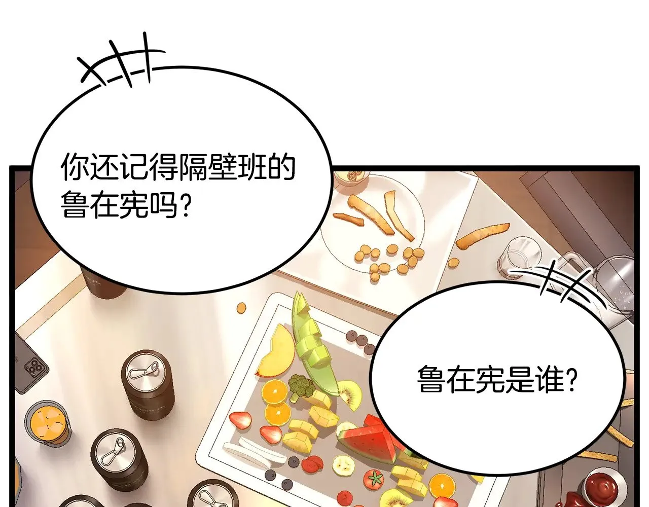 第191话-1 再见老同学169
