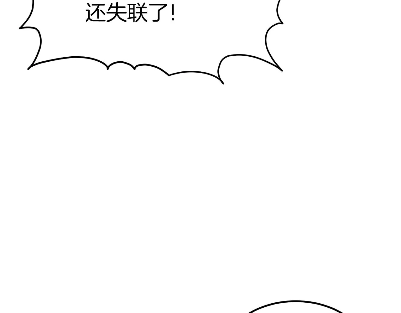 第117话 新的风暴155