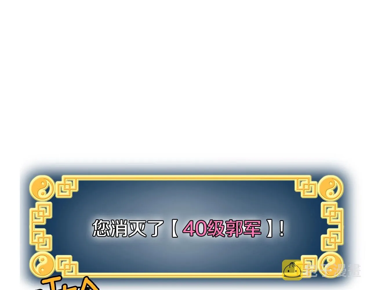第36话 我要留下135