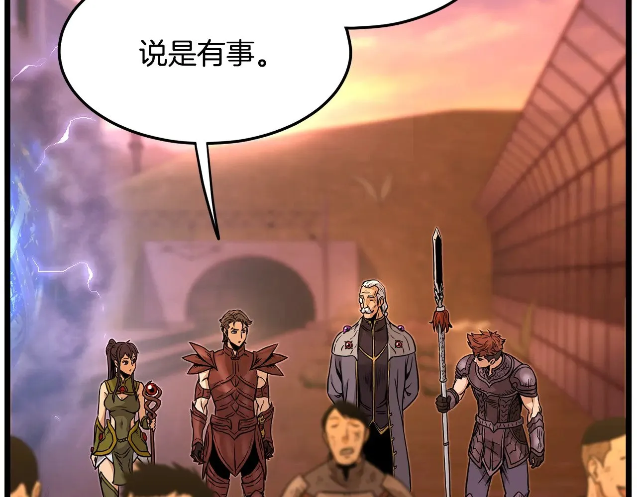 第191话-1 再见老同学89