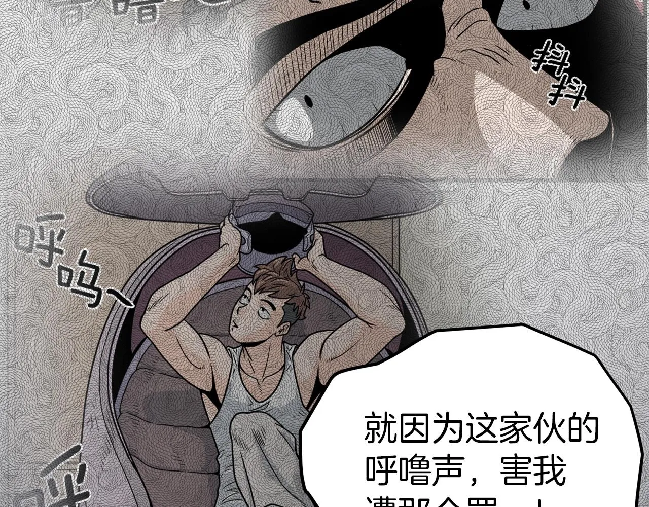 第37话 现实62