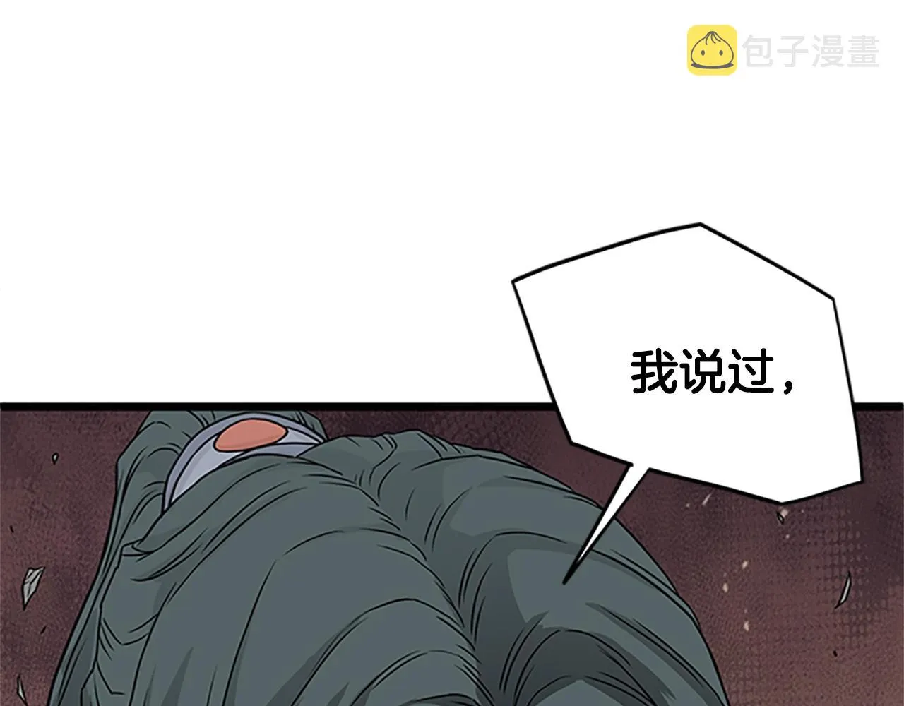 第64话 传说中的天才9
