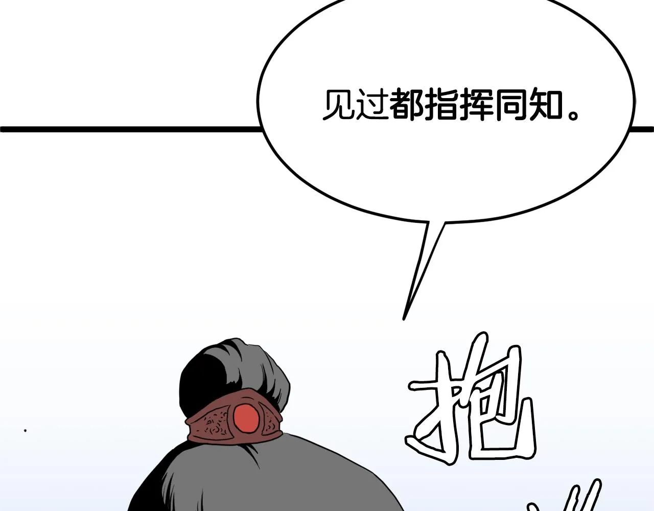 第94话 极限1换1228