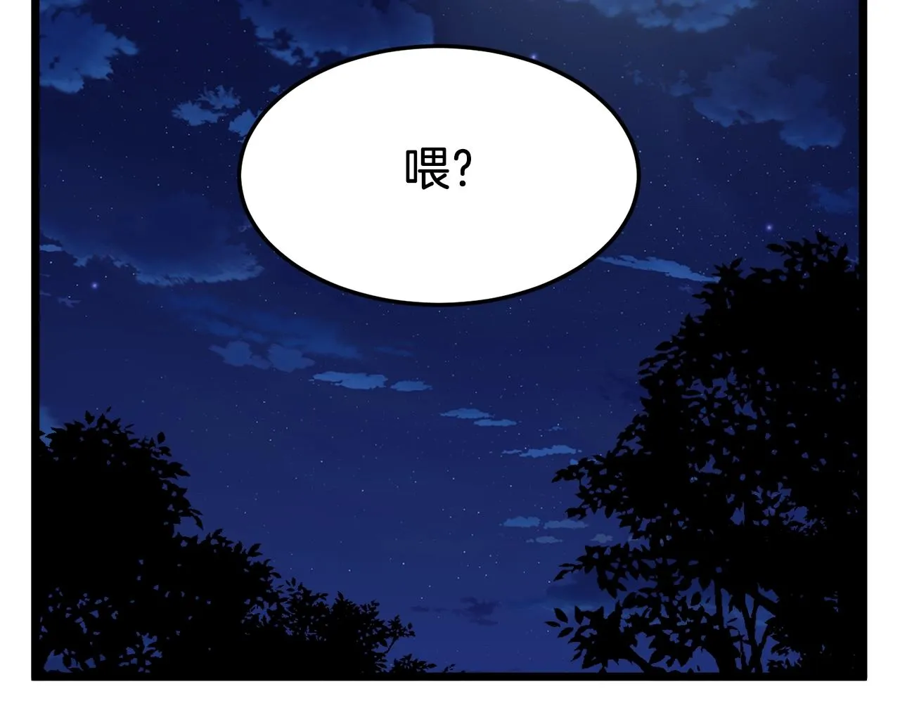 第75话 1号训练兵1
