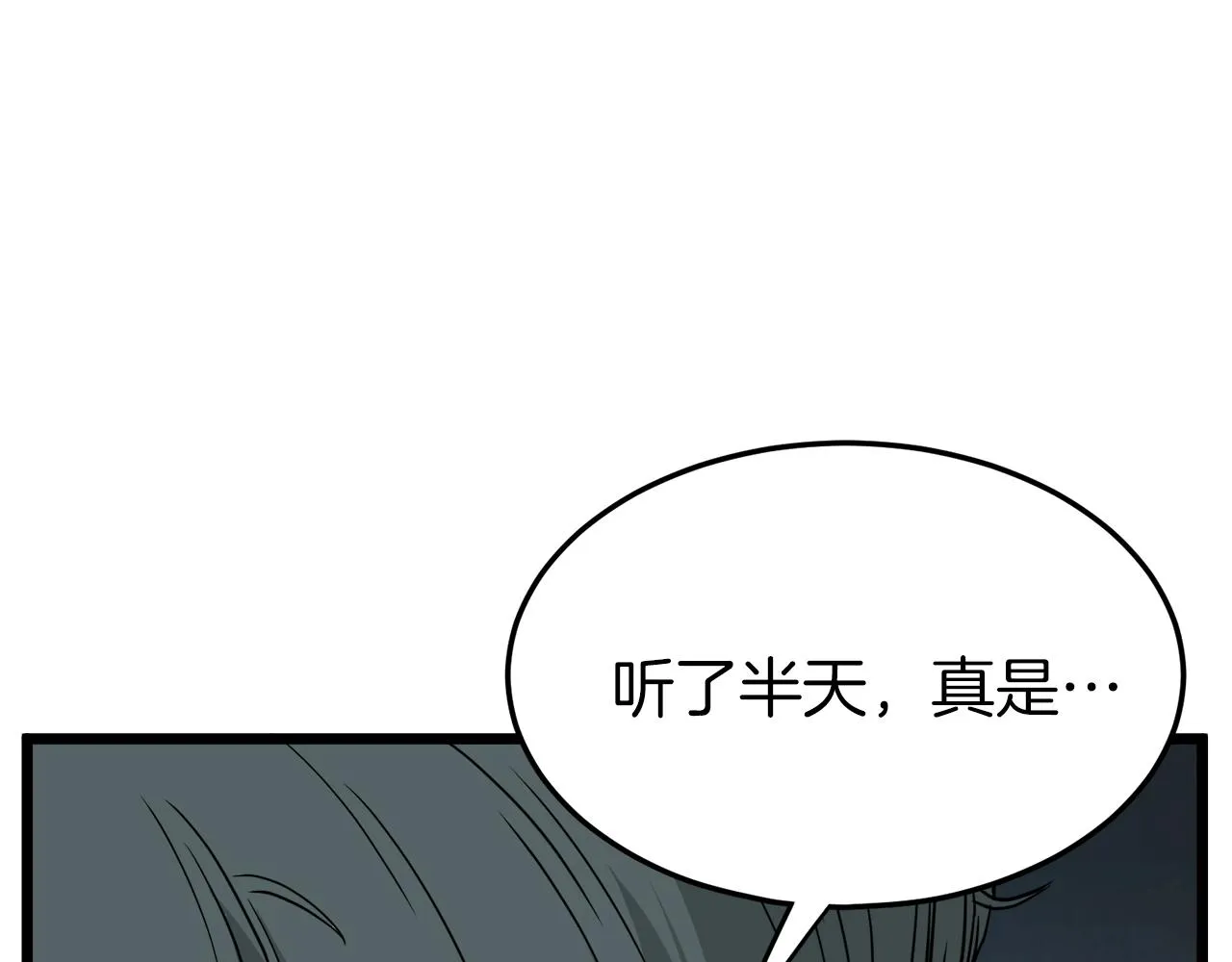 第56话 那个原因113