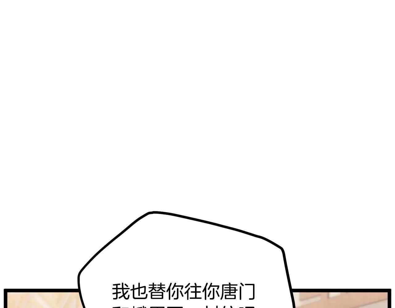 第206话 寻医队准备出发60