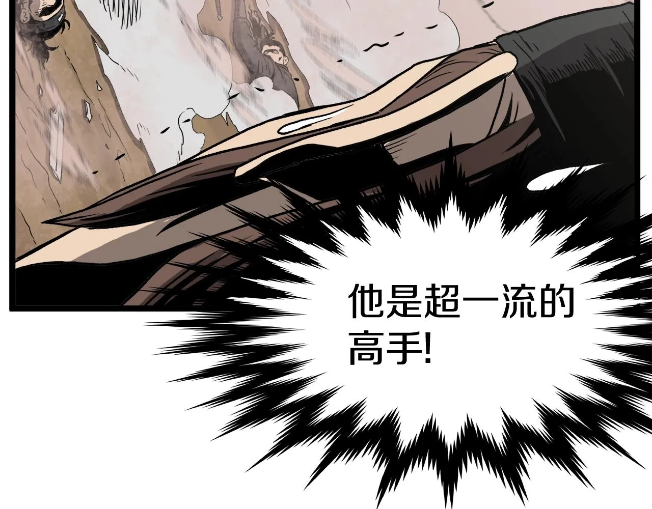 第36话 我要留下49