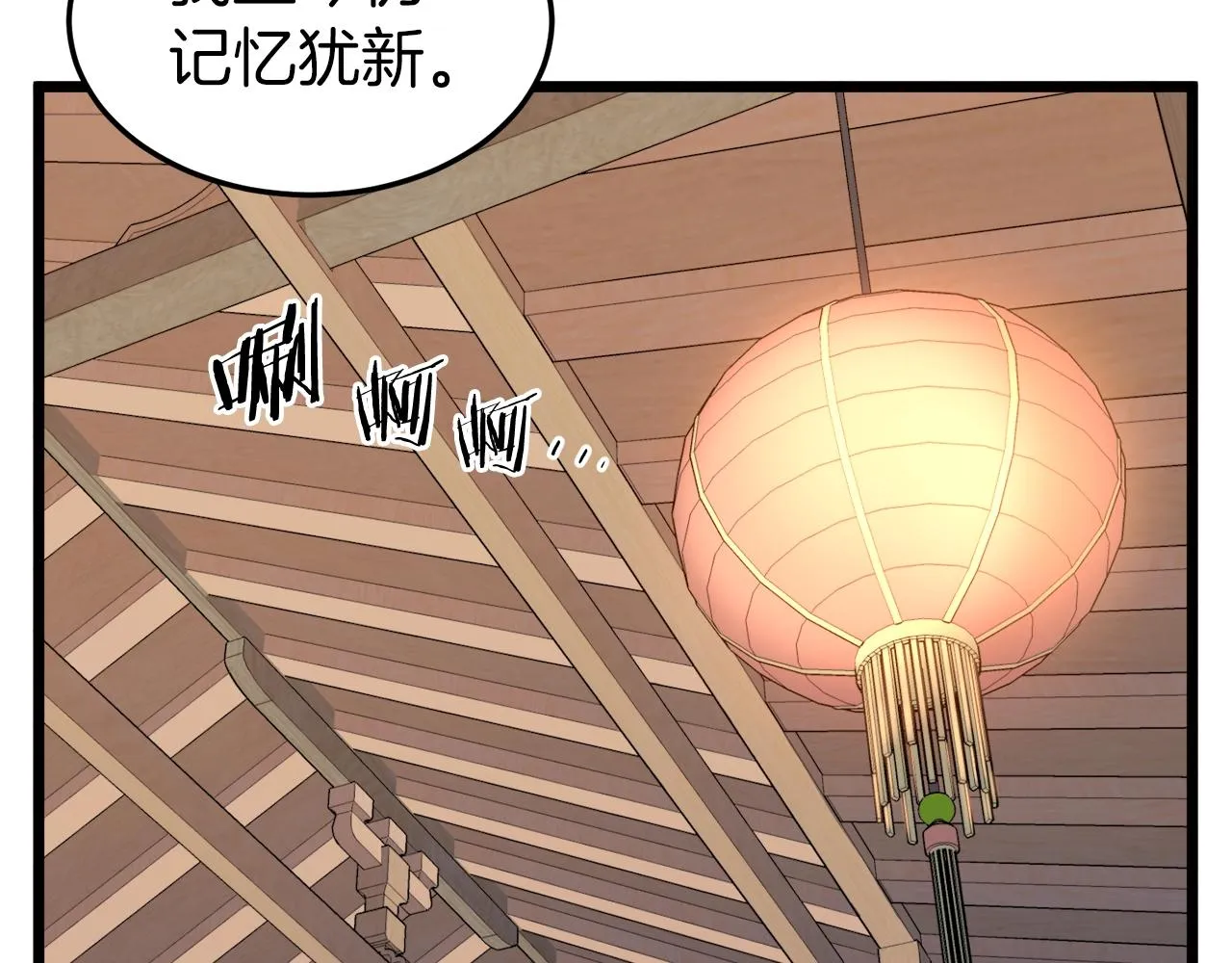 第118话 不曾改变的人59