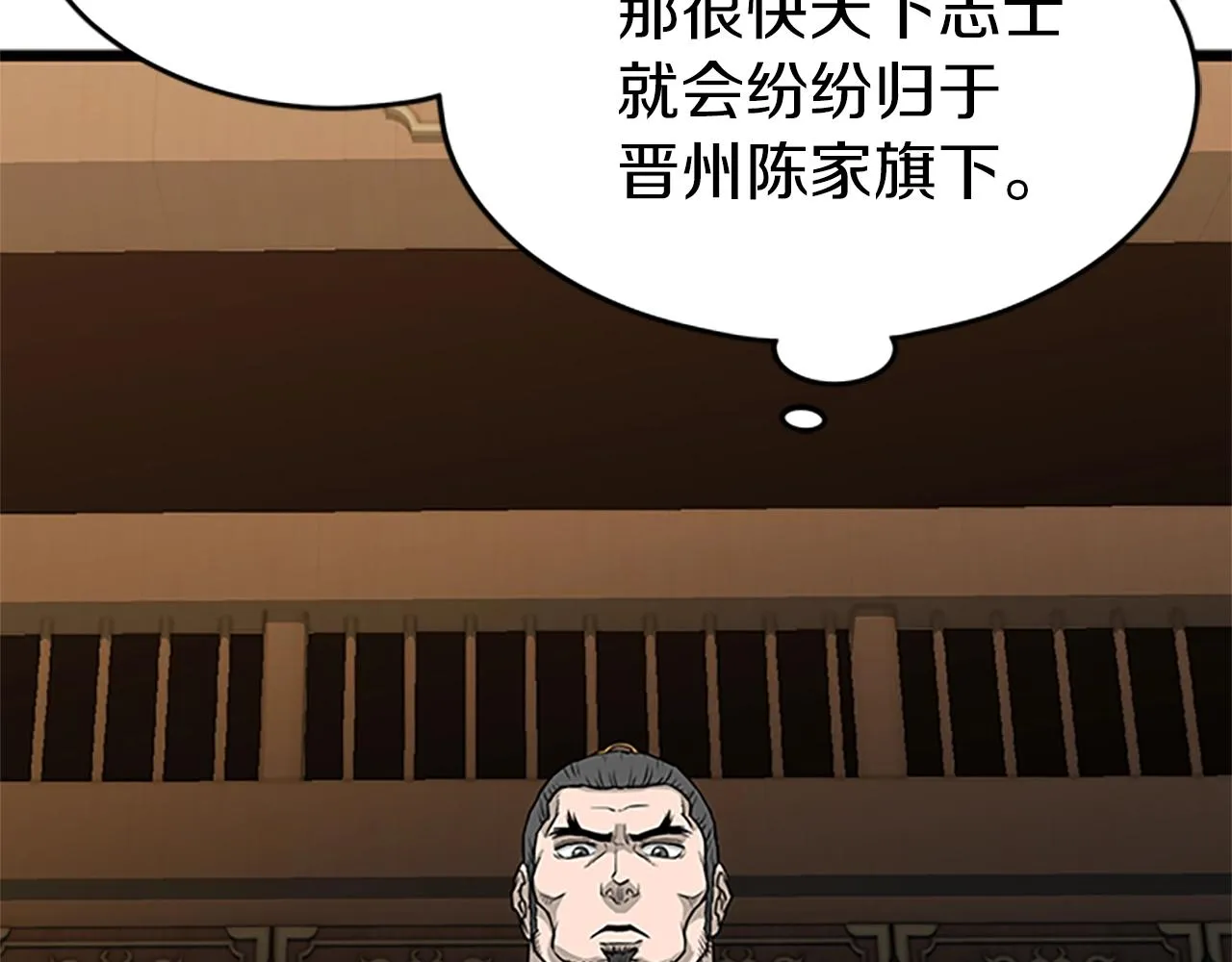 第63话 二哥的试炼18
