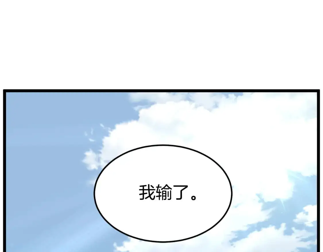 第171话 潜龙对丐帮10