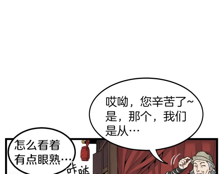 第18话 战争125