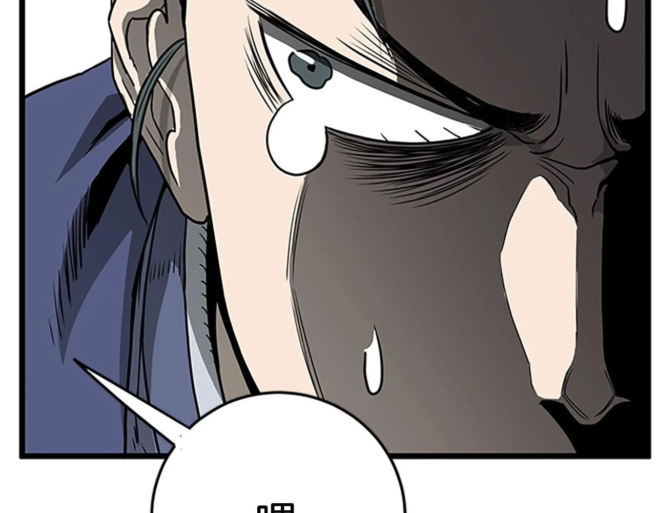 第63话 二哥的试炼147