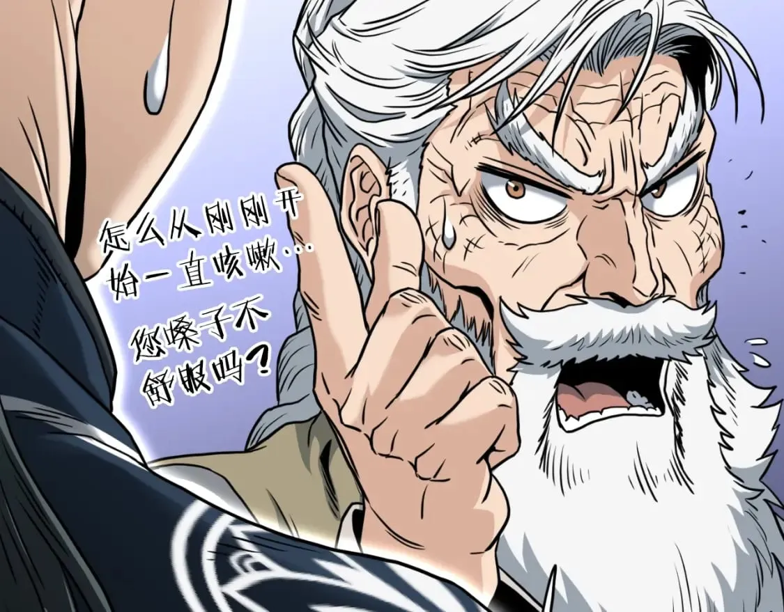第163话 灭炎神拳222