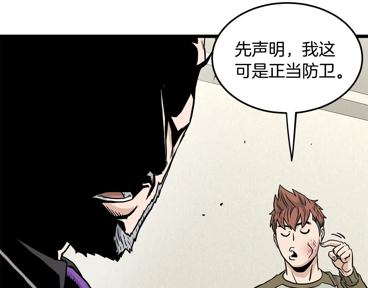 第196话 我能叫你爸爸吗164