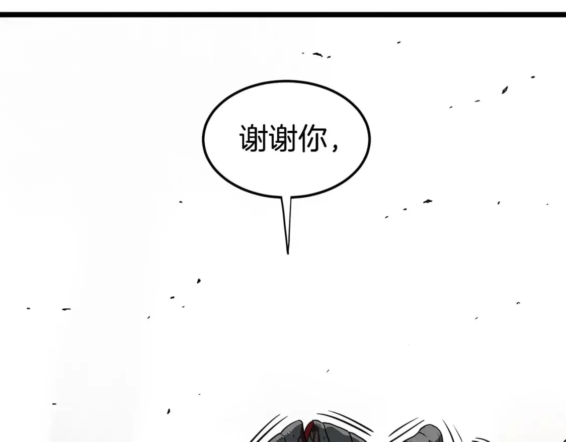 第146话 碾压49