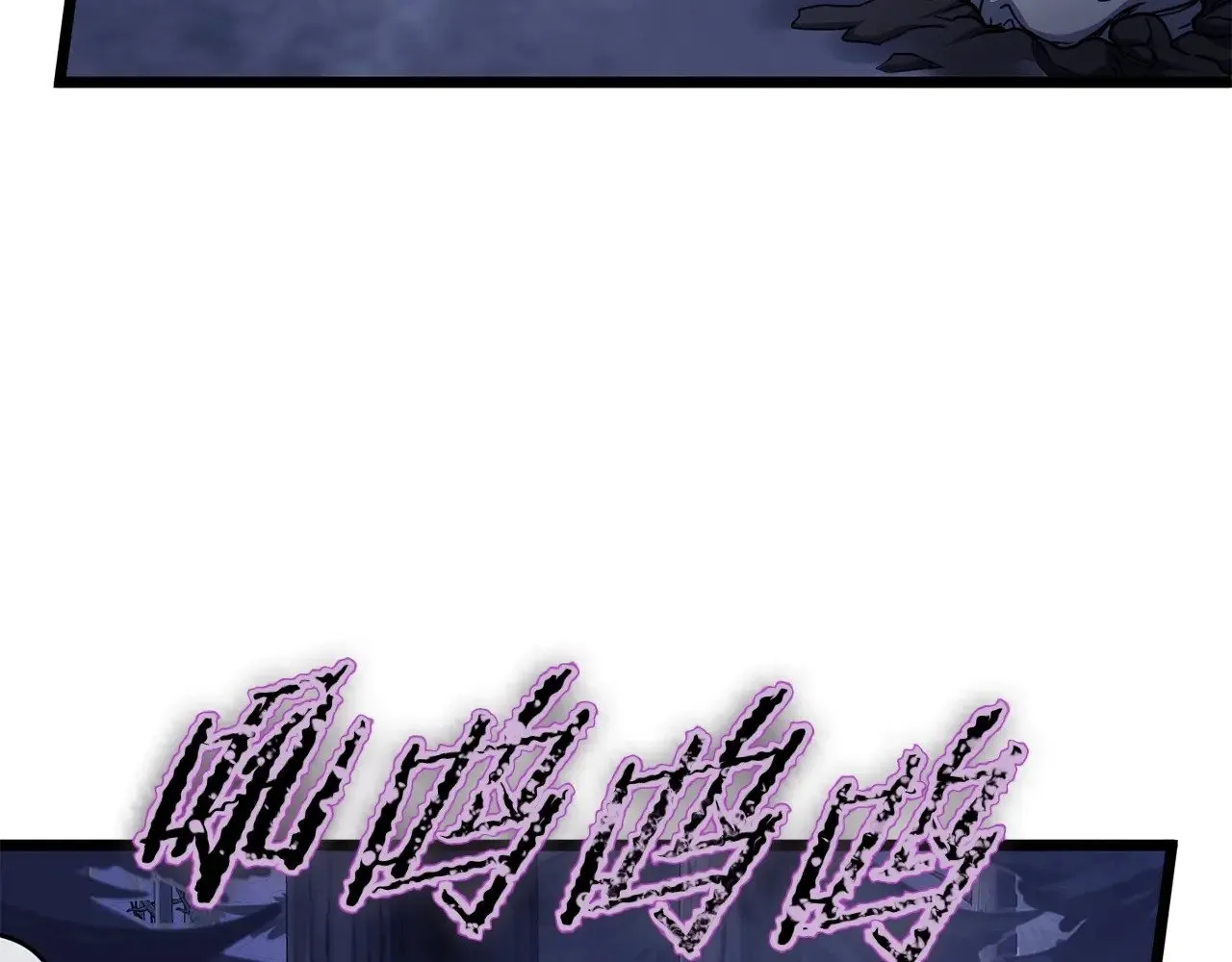 第200话 又是一次大丰收267