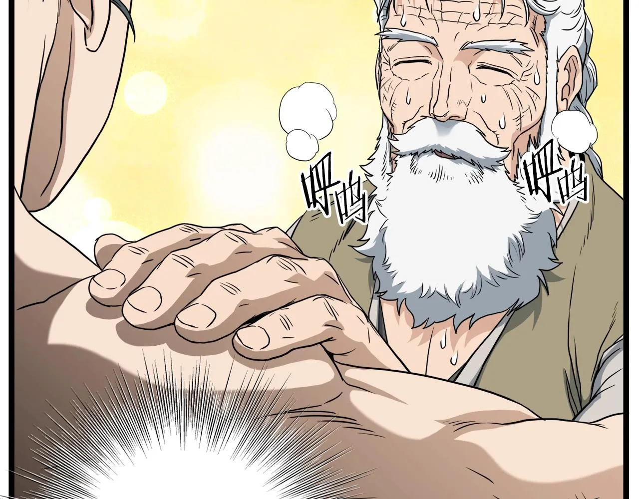 第134话 男人的痛329