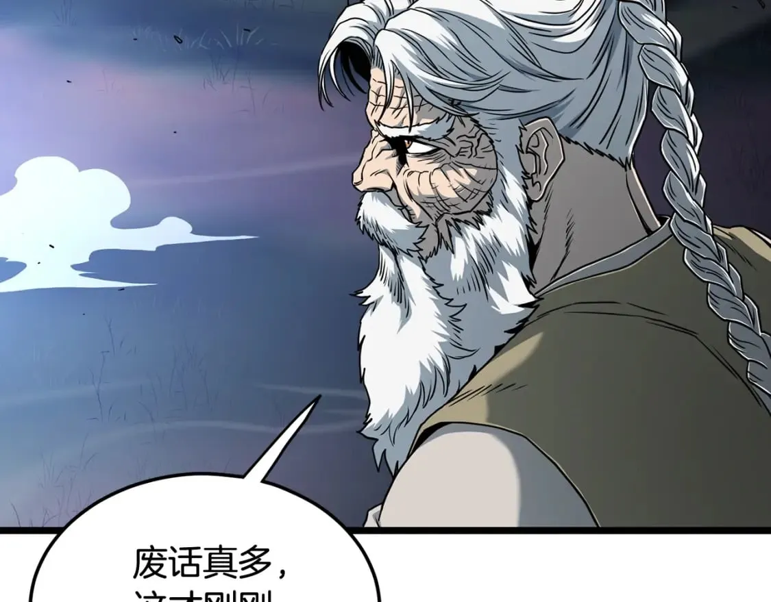 第184话 火神鬼舞65