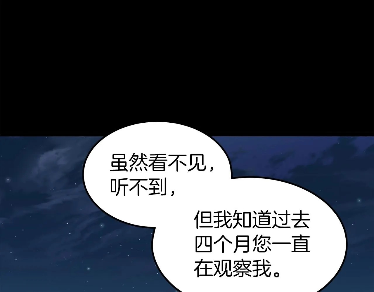 第118话 不曾改变的人226